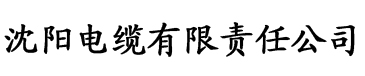 神马电影第六达达兔电缆厂logo